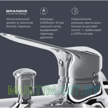 Смеситель AM.PM Sunny F85C10000 картинка 7